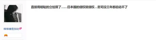 这款侵权立绘几千张的游戏 如今“洗白”了吗？