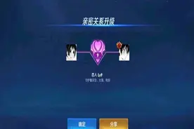 ​V10女玩家被无皮程咬金加好友，妹子讽刺道：“你不会自卑吗？”图片