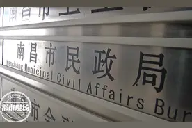 不离了！离婚冷静期过100天，南昌离婚人数同比锐减6成图片