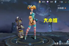 王者荣耀：和孙尚香对线应该用谁？后羿不行了，唯有他有资格！图片