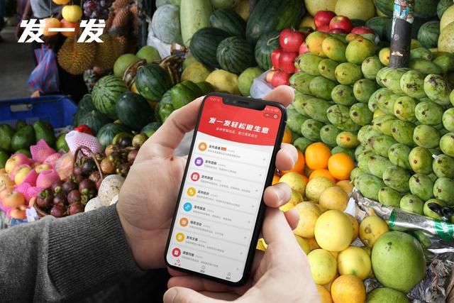 社区拼团未来零售的主战场,发一发拼团小程序帮助商家分得一杯羹