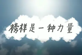 “与榜样对话，与梦想同行”——淮南支队组织开展优秀骨干分享会图片