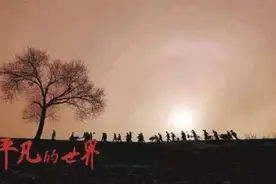 双水村里的女人们-《平凡的世界》路遥图片