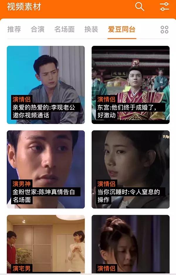 肖像“完全授权”“不可撤销”…这款一夜“爆红”的App隐私安全风险到底有多大