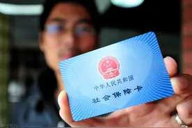社保大变化！第三代社保卡来袭，9月1号正式发行，已有地区实施图片