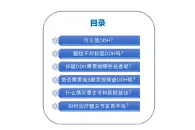 宝宝大腿纹不对称，是不是髋关节问题图片