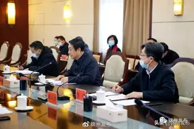 锦州市政府听取人大代表、政协委员对《政府工作报告》的意见和建议图片