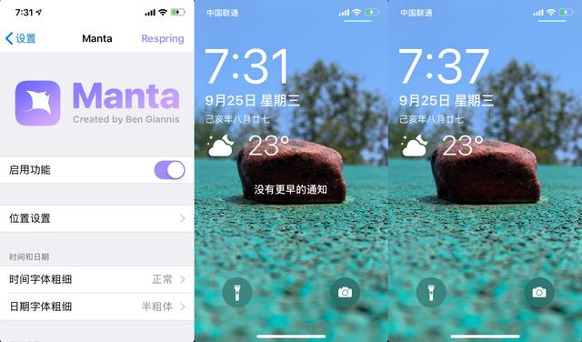 小白怎么越狱？三分钟包学会