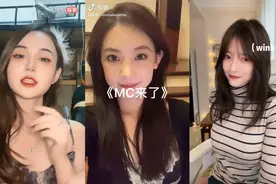 “夹子音说唱”在抖音又火了？网友直呼上头图片