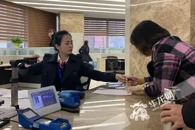 @重庆人市 不动产登记更方便了！二手房过户当场办结、现场领证视频封面
