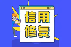 叮咚，你有一份纳税信用修复操作指南，请查收图片