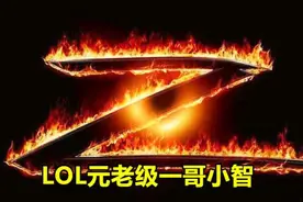小智拍视频不小心暴露自己！网友感叹原来小智不是胖子图片
