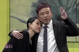 小品：张小斐：老公给你五百块，大潘：你上个月给的一百还剩99图片