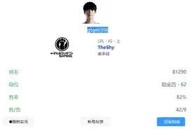 看Theshy韩服排位冲分，学瑟提对线技巧，近战远程皆可重拳出击图片