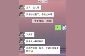 昨天跑滴滴，拉了一个美女，忍不住搭讪几句图片