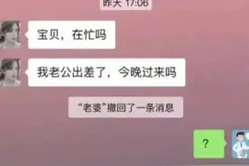 昨天跑滴滴，拉了一个美女，忍不住搭讪几句图片
