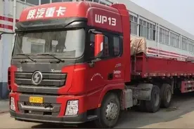 货车被非法扣留44天要到3万赔偿，法院却判其敲诈勒索获刑17个月图片