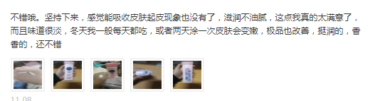 身体乳过敏要多长时间