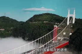 矮寨不矮 时代标高（2）开路先锋图片