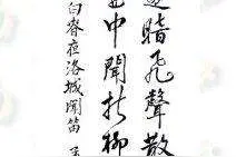 游子李白的乡情——为你读诗：《春夜洛城闻笛》图片