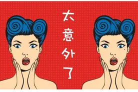 这类甲状腺癌，大概率终身不发展图片