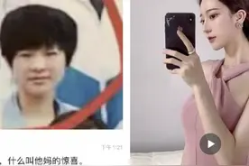 网红劈腿大瓜：交往5男订婚富二代，拉黑王思聪，全家帮着打掩护图片