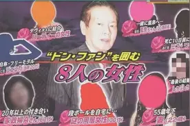 77岁富豪娶25岁AV女优小娇妻，三个月后惨遭毒杀身亡图片
