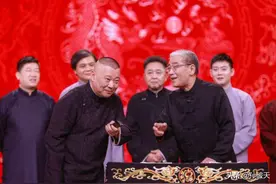 一段直戳德云社软肋的传统相声，仅有五人演过图片