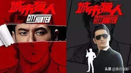 法国的《城市猎人》尺度很大，但还是成龙版更加“撩人”