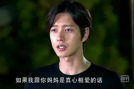 霸道总裁教育小男孩，听到霸道总裁说的话，小男孩心酸了！视频封面