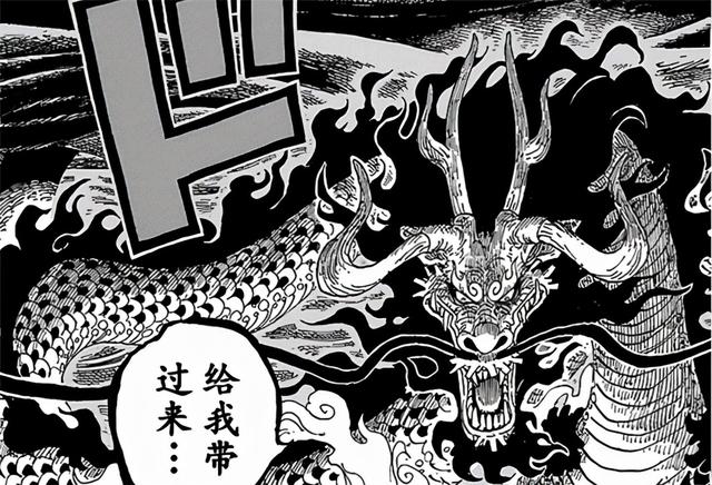 海贼王1023话《一模一样》单话分析及考据解读