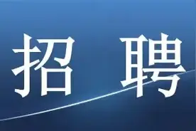 正式编制！甘肃银行系统公开招聘53人公告！5月17日前报名！图片