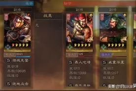 三国志战略版：“乐进”详细分析，找到合适的战法输出很简单图片
