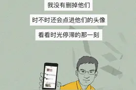 你发朋友圈的“频率”，将决定你的生活层次，发多发少是有讲究的图片