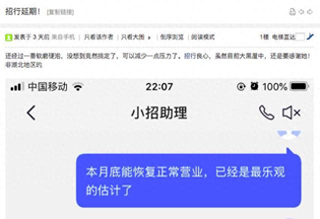 安逸花逾期一天还能再套吗，没工作还要还贷款怎么办