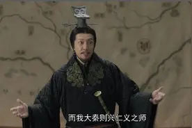 大秦帝国君臣的灭赵之策漏洞太大，编剧让赵王智商下降才得以成功图片