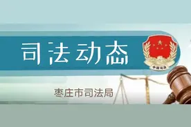 【司法动态】贺茂之将军视察山东金剑司法鉴定中心学雷锋公益工作图片
