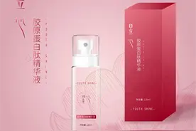 昱心胶原蛋白肽精华液：我们是会老，但请别怕老图片