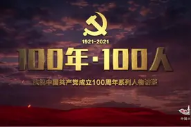 100年100人（46）| 黄俊：接过父亲手中的笔图片
