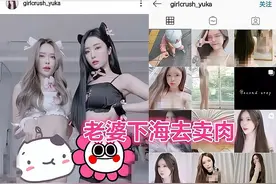 LOL：你能忍老婆“卖肉”吗？WE大舅子和老婆离婚，网友拍手叫好图片