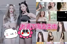 LOL：你能忍老婆“卖肉”吗？WE大舅子和老婆离婚，网友拍手叫好图片