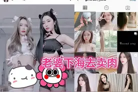 LOL：你能忍老婆“卖肉”吗？WE大舅子和老婆离婚，网友拍手叫好图片