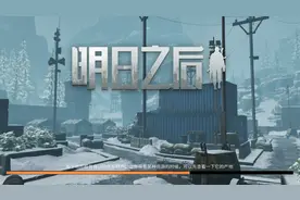 明日之后：剧情任务“小助手”上线，庇护城“样板房”开放参观图片