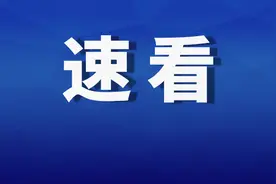 拉人进群也犯法？曲周2人因此被抓图片