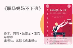 当妈为什么这么累？因为上班干活，下了班还是干活图片