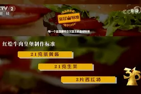 央视3·15晚会最新曝光!汉堡王用过期面包做汉堡!宁波连夜紧急排查,结果来了!图片