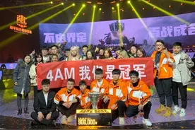 4AM全员入驻比心陪练，在比心做游戏陪练成职业选手增收新模式图片