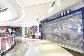 福州一游乐园突然关门 会员遭遇消费难图片
