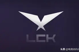 LCK发布新LOGO，新赛季将于1月13日开始，共10支队伍图片
