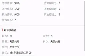 梦幻西游：玩家花4500元买下90级空号，他到底看中了什么？图片